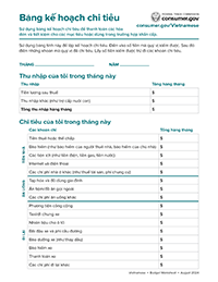 Budget Worksheet